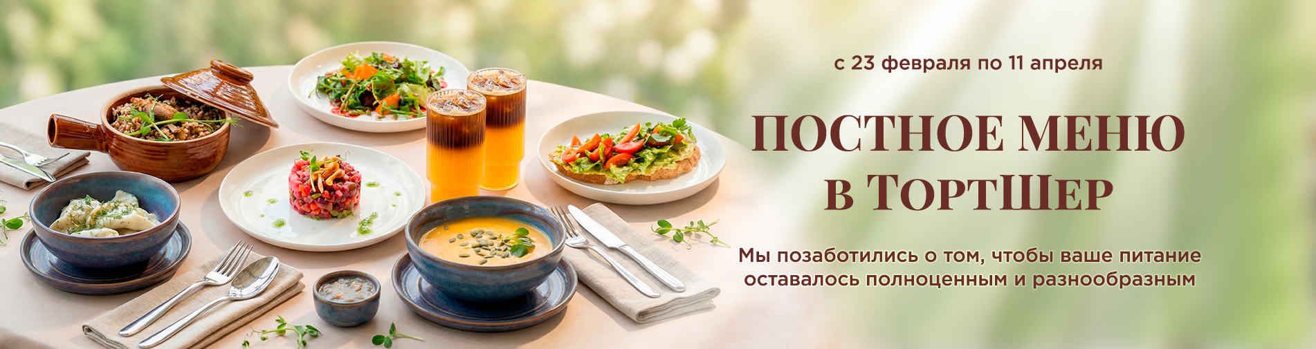 Слайдер на главной